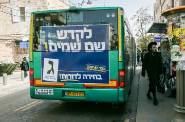 Wahlwerbung der Partei "Yahadut HaTorah" (Torah-Judentum) an einem Bus der israelischen Gesellschaft Egged, aufgenommen in einem ultraorthodoxen Stadtviertel Jerusalems. Die Aufschrift besagt "Heilige Gottes Namen. Eine Wahl für das Leben. Die Mission für Israel schon seit 67 Jahren.»